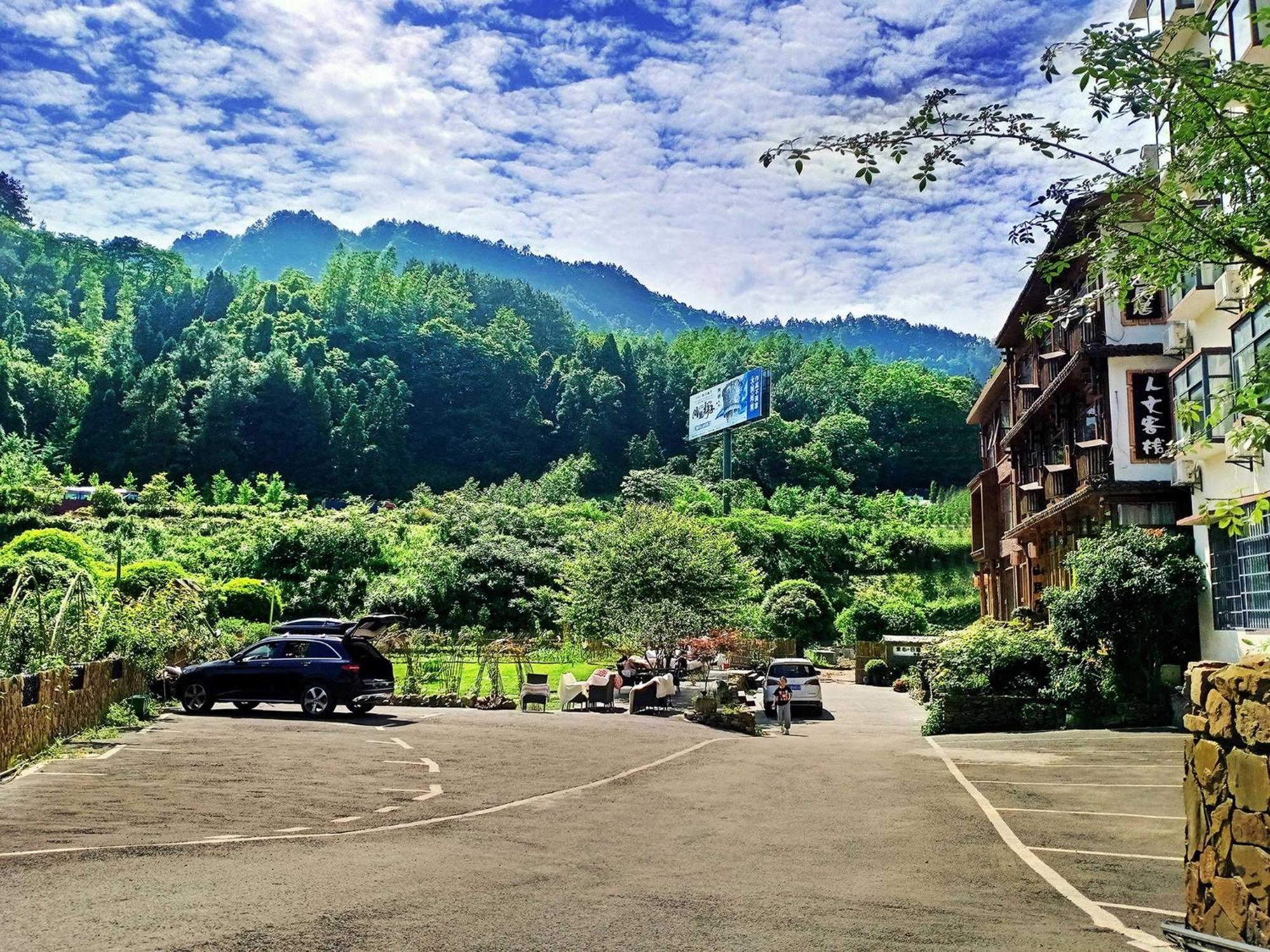 Hotel Pure House Zhangjiajie Zewnętrze zdjęcie